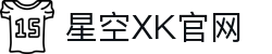 星空XK·(中国)集团